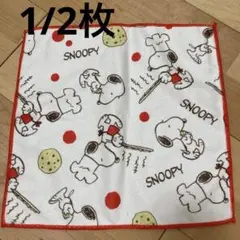 スヌーピー タオルセット