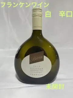 フランケン ワイン 白ワイン 辛口 750ml