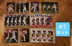 プロ野球チップス　2025　第2弾　東北楽天ゴールデンイーグルス