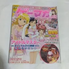 Item thumbnail for item 1c2cc3cf-0f58-4767-a17d-05a1178e5453