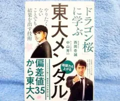 マインドコントロールマーケティングドットコム Amazon.co.jp: マインドコントロールマーケティングドットコム