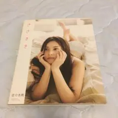 ささきき 佐々木希