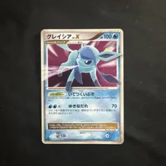 Item thumbnail for item 51fb96d9-281c-40cf-b246-5f32a704ecee