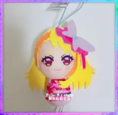 プリキュア おでかけつれてってぬいぐるみ3 キュアバタフライ