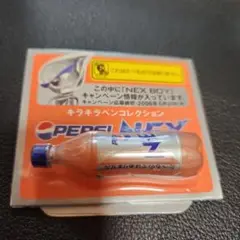 Pepsi next キラキラコレクション