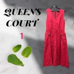 【QUEENS COURT】クイーンズコート 1サイズ 赤色 ロングワンピース