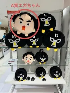 2025年最新】エガちゃんねる クッションの人気アイテム - メルカリ