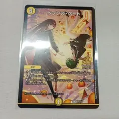 ヘブンズゲート　月詠み　ツクヨミ　プロモ④