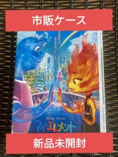 【新品】マイ・エレメント DVD 本編アニメ