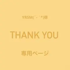 ♢ YRSM(´- `*)様　専用ページ♢カスタムパーツ♢