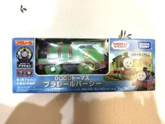 プラレール　パーシー
