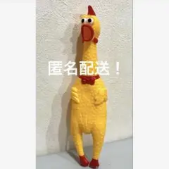 びっくりチキン 28cm　押すと鳴く鶏　ターキー　鳥　おもちゃ　ドッグ　トイ