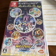 ディズニーマジックキャッスル2