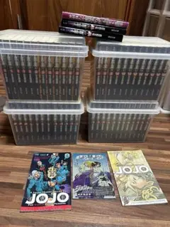 ジョジョの奇妙な冒険 1部〜6部 全巻セットと短編集など