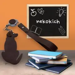 本革【犬モチーフのリールキーホルダー】キーホルダー バックチャーム レザー 革