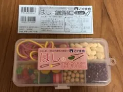 こぐま会　はしのおけいこ　小学校受験
