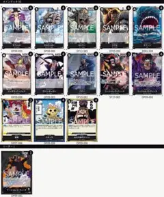 ワンピースカード 黒ティーチデッキ