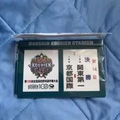 第106回全国高校野球選手権大会　対戦校看板マグネット　決勝　関東第一対京都国際
