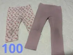 【100】UNIQLO キッズ　ボトムス