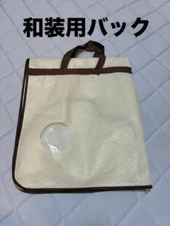 着物・浴衣収納ケース　不織布