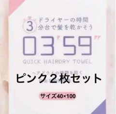 Item thumbnail for item 2cbd36c3-063d-4ffb-9d24-26c8c79897c5