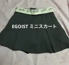 EGOIST ミニスカート Lサイズ 匿名配送