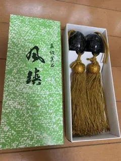 風鎮　高級美石