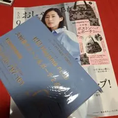 KEI Hayama PLUS ボストンバッグ & ポーチ 2点セット