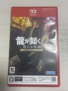 龍が如く0 Switch2ソフト