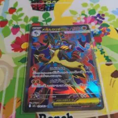 ポケモンカード　メガルカリオex　SR