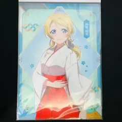 Item thumbnail for item 4a0e309f-346e-4d59-8e14-2f4621610f36