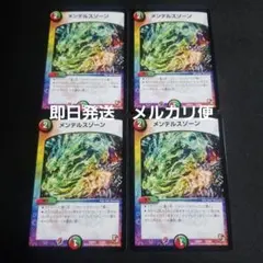 Item thumbnail for item f73dc598-1443-4fa2-a189-5aec8cfe752b