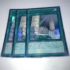 11953 ジャスティスワールド　ウルトラ3枚