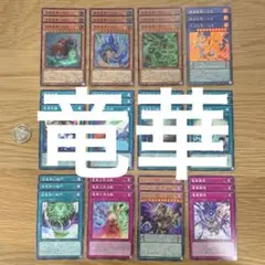 遊戯王　竜華　デッキパーツ　フルコンプ　セット
