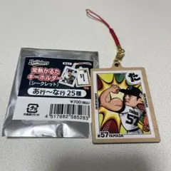 オリックス・バファローズ 常熱かるたキーホルダー 山田修義