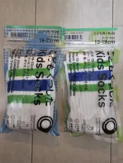 ファミマ　こどもくつした　キッズソックス　コンビニホワイト　靴下　ソックス
