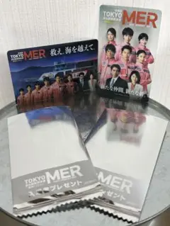 映画TOKYO MER 入場者特典　特別クリアカード２種類