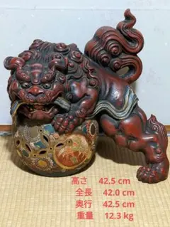九谷焼　八幡釜　須栄義　剣獅子　置物　床飾　魔除　縁起物　高さ40㎝　BK044 九谷焼 八幡釜 須栄義 剣獅子 置物 床飾 魔除 縁起物 高さ40