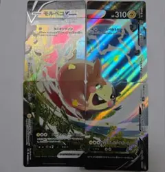 ポケモンカード4枚セット