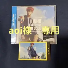 2PM ジュノ 『 SO GOOD 』通常盤 応募券付き