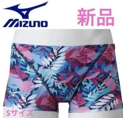 Mizuno メンズ　水着　S