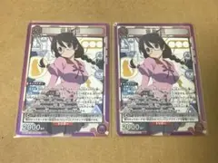 ユニオンアリーナ　物語シリーズ 羽川翼　SR まとめ売り