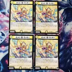 Item thumbnail for item dff31e37-441a-4751-b136-f69374550c26