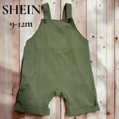 【SHEIN】 オリーブグリーン オーバーオール 9-12m