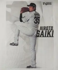 ◆阪神タイガース◆2025年版　選手　A4クリアファイル　才木浩人　02