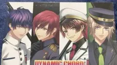 DYNAMIC CHORD NO LIMIT VOCAL LIVE 2017