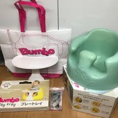 バンボ ベビーソファ バンボチェア トレイ付き Bumbo ヘムロックグリーン