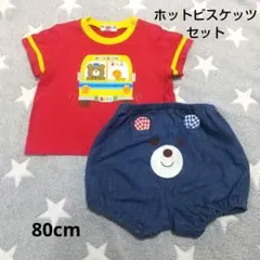 【ホットビスケッツ】Tシャツ/ショートパンツ/セット/レトロ/乗り物/80cm