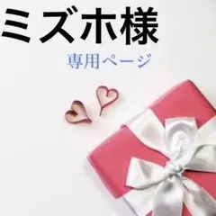 ダンシングストーン ネックレスu0026イヤリング セット販売 ピンクゴールド キム秘書