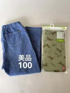 新品未使用　UNIQLO 七分丈　恐竜＆10分丈　２本セット